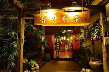 Wuzhibieyuan Resort Hotel Xishuangbanna Extérieur photo